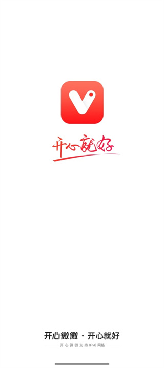 开心微微软件
