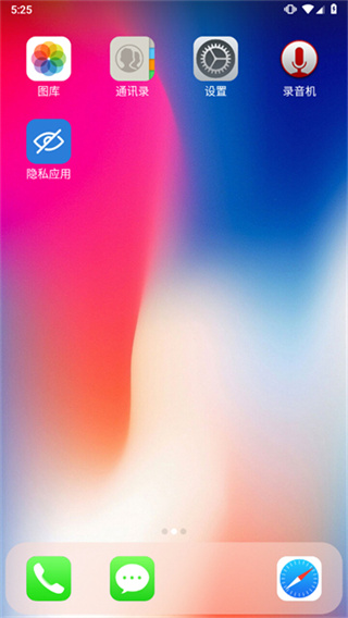 X Launcher Pro
