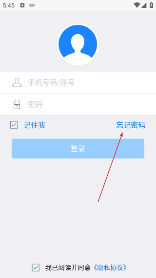 威思客