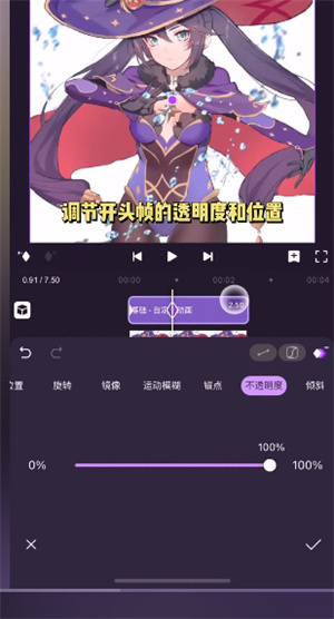 使用教程截图4