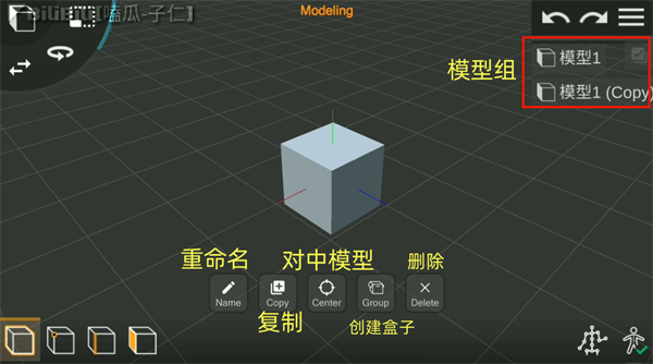 使用教程截图5