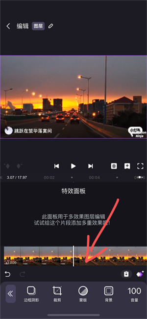 去水印教程截图2