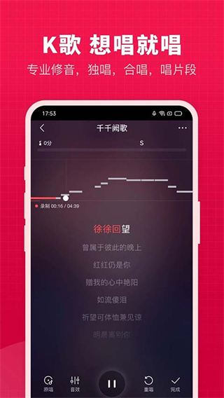 开心微微软件