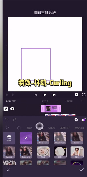 使用教程截图8