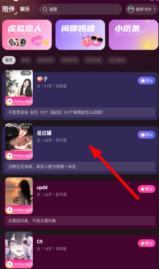 见你