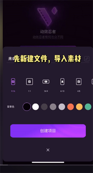 使用教程截图2