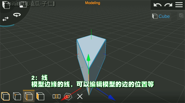 使用教程截图6
