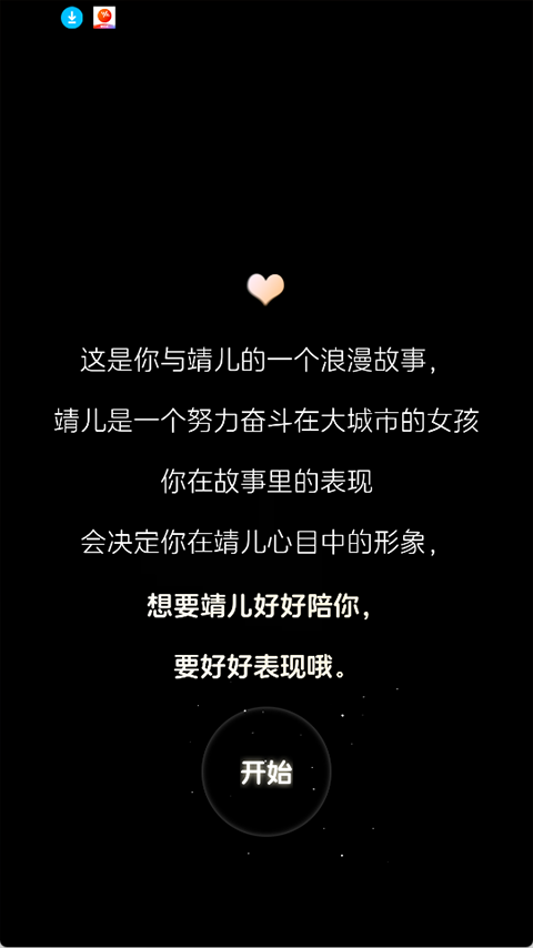 半月湾