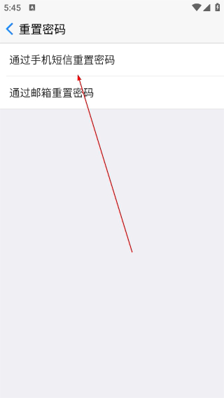 威思客