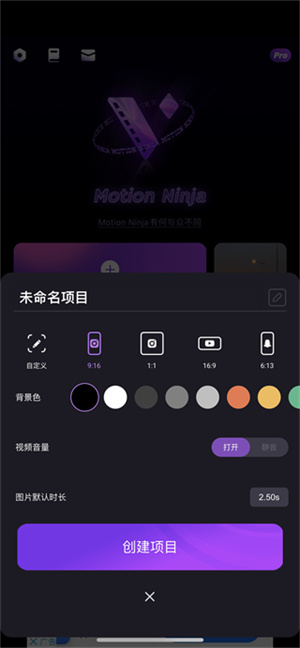 去水印教程截图1