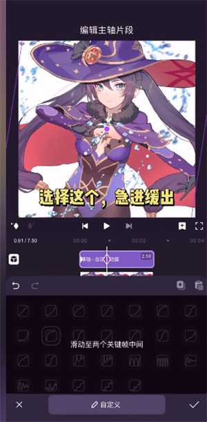 使用教程截图6