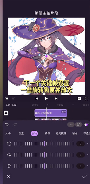使用教程截图5