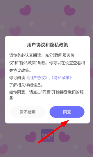 见你