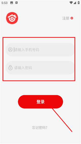 钥匙管家
