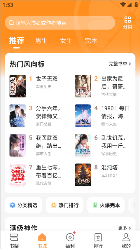 使用方法2