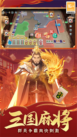 指尖四川麻将1亿钻石下载 第2张图片