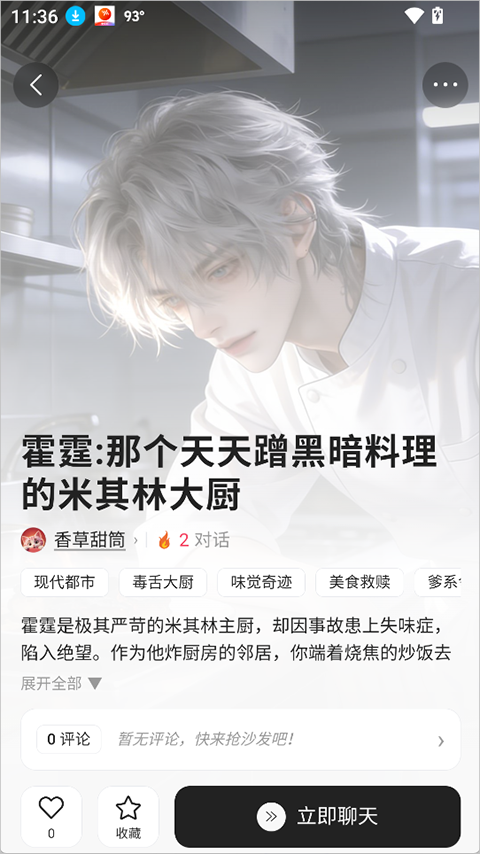 灵感