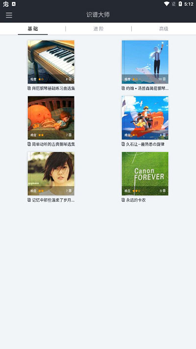 使用方法截图7