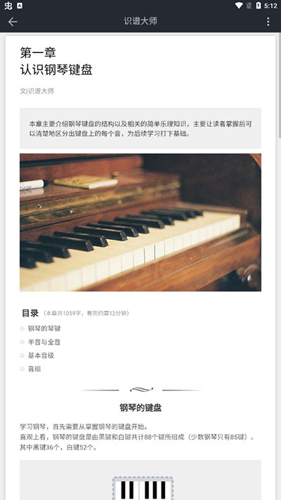使用方法截图2