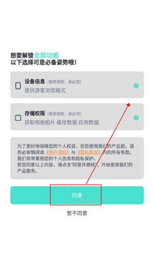 青云壁纸app