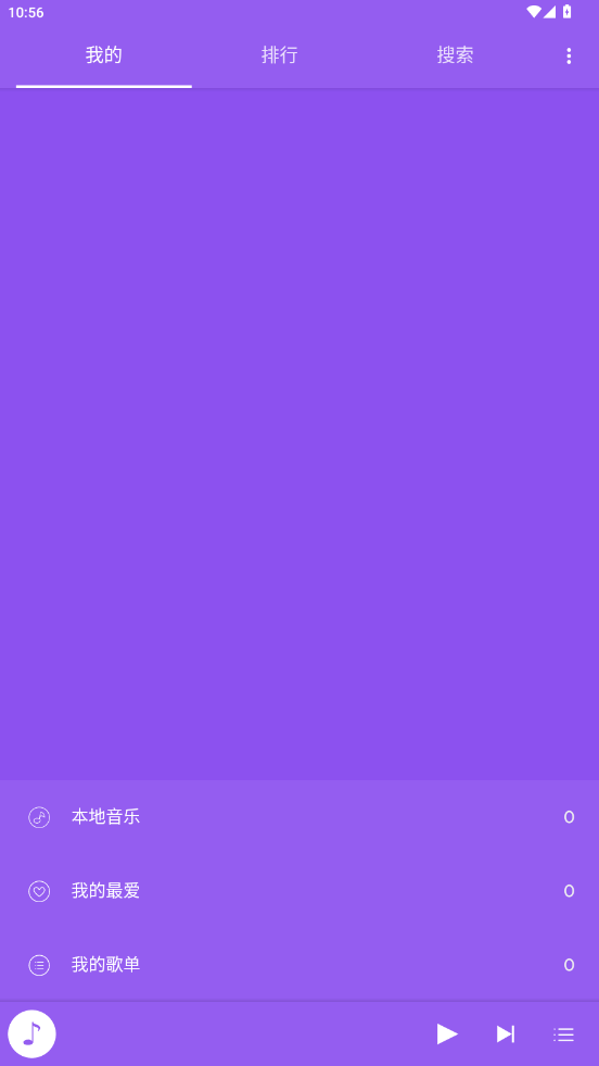 使用方法截图1