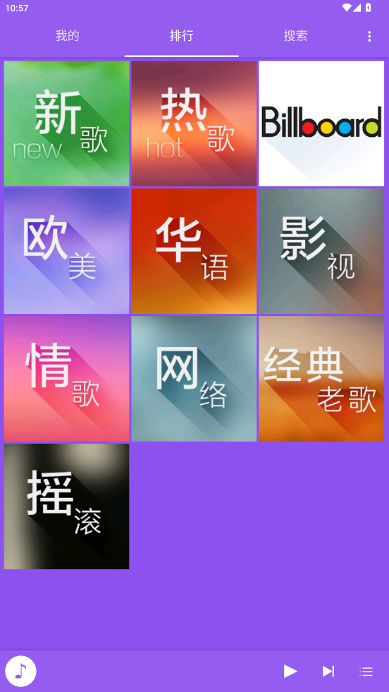 使用方法截图2
