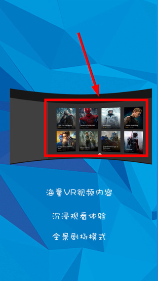 兔子VR