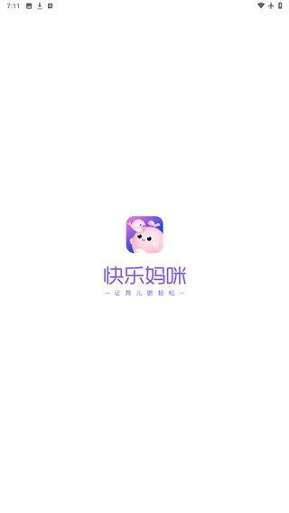 快乐妈咪app官方版