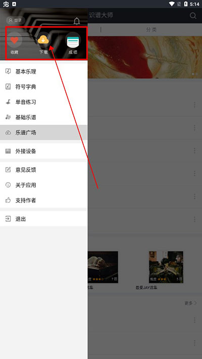 使用方法截图9