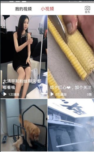 多米头条app