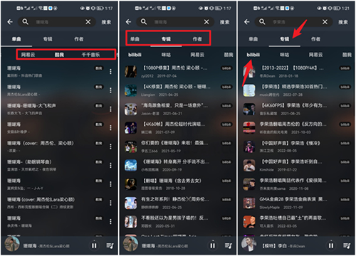 插件使用指南截图6