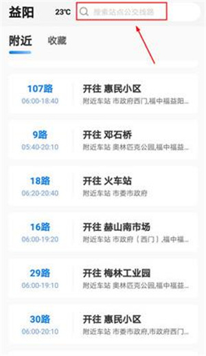使用说明教程截图3