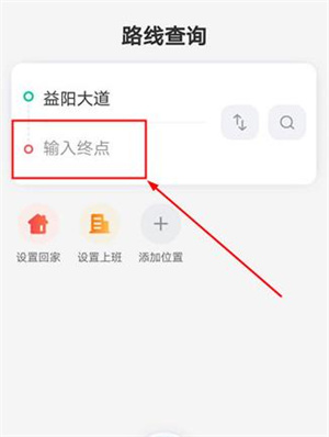 使用说明教程截图1