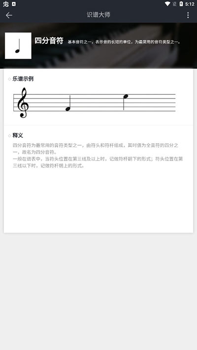 使用方法截图4