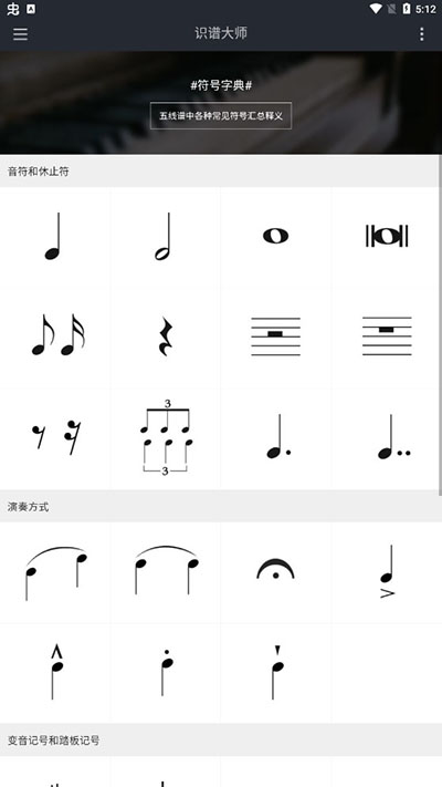 使用方法截图3