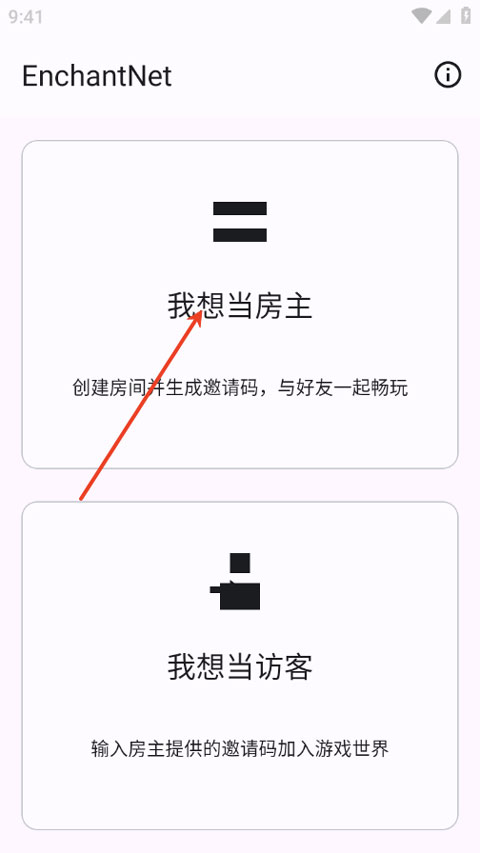 怎么用截图2