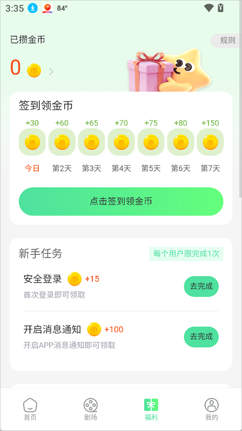 影谭剧场