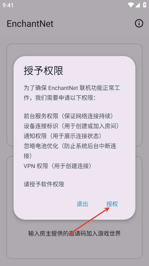 怎么用截图1