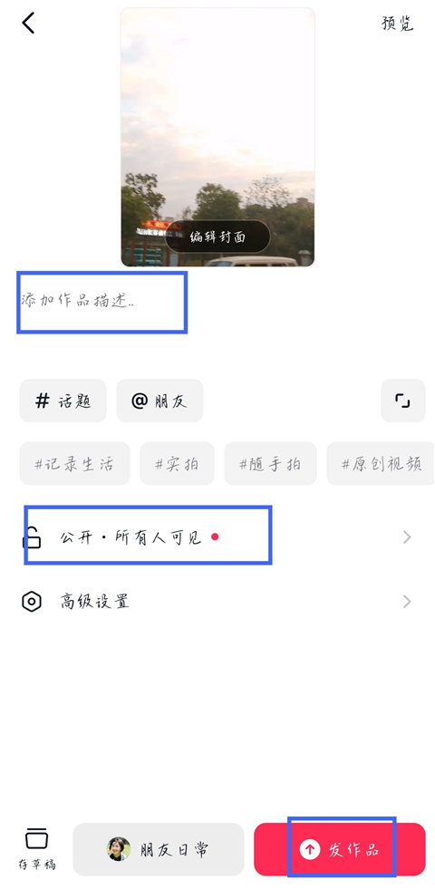 发布作品5