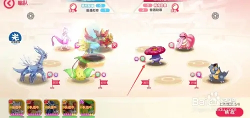 勇者挑战攻略截图3