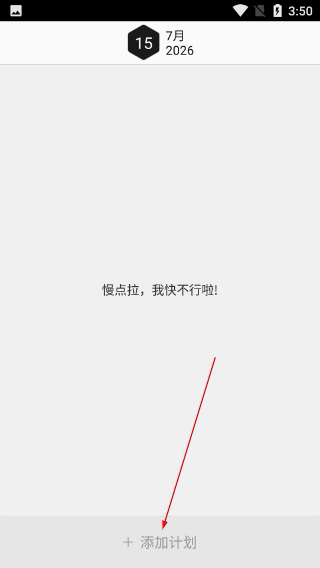 此时此刻