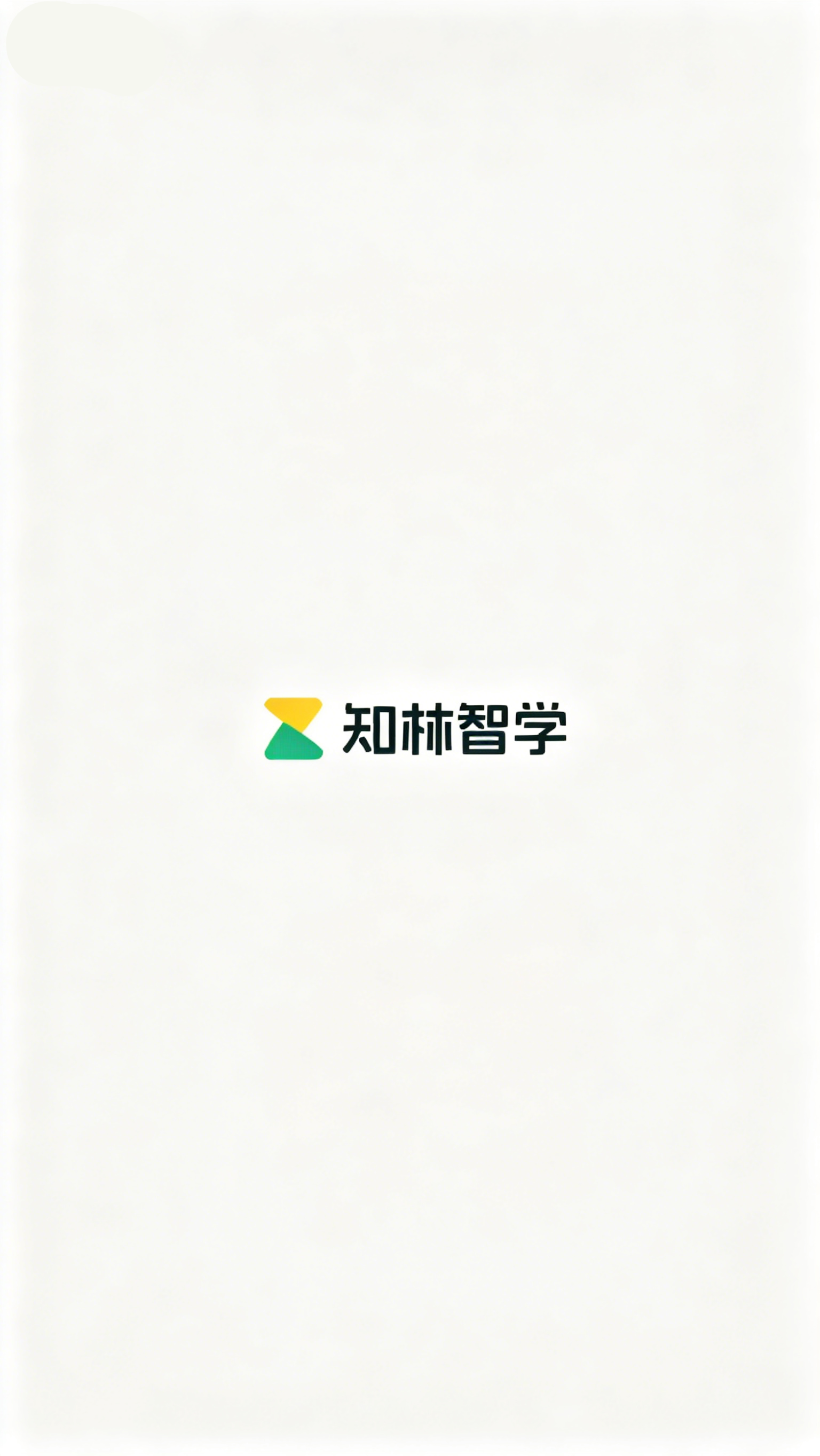 怎么注册登录截图1