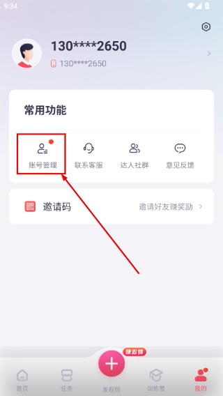 千千达人