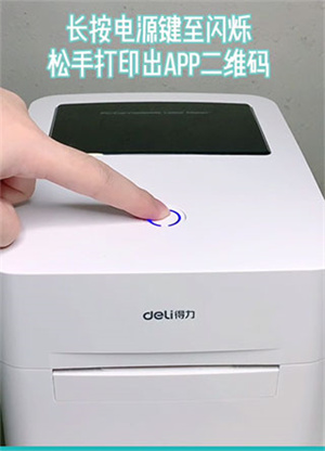 小白入门操作指南教程截图1