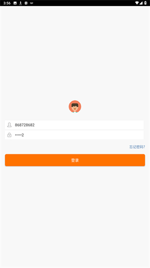 企信正版