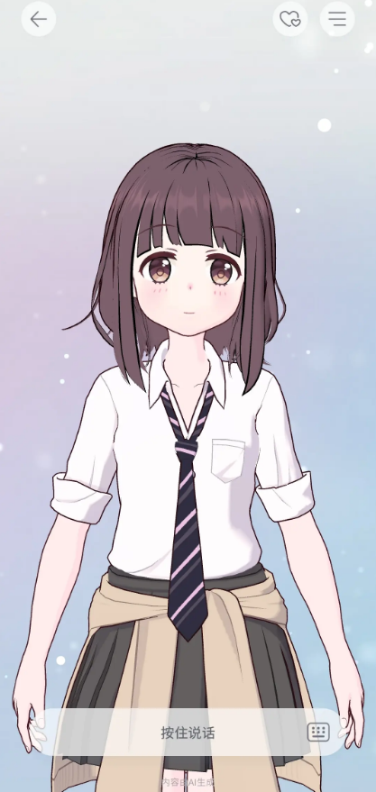 aifriends聊天互动