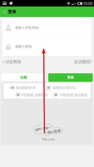 懒人生活