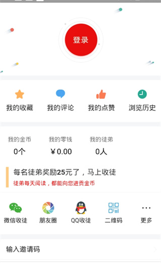 多米头条app