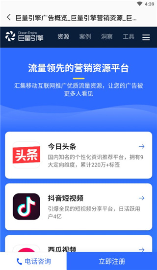 使用教程1