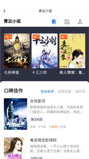 青云壁纸app